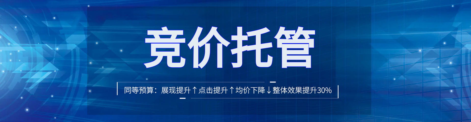 武昌百度搜索推广